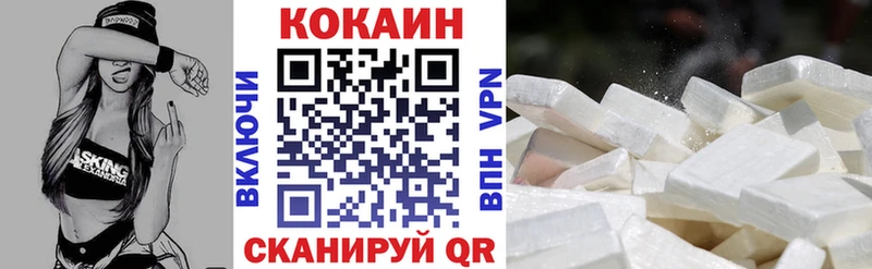 Купить Белозерск Амфетамин  ГАШИШ  Конопля 