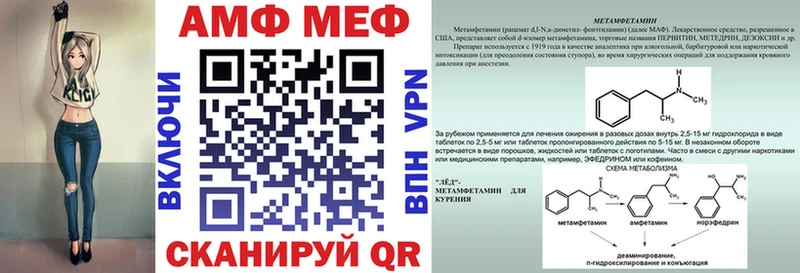 АМФ 97% Белозерск