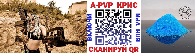 мориарти состав  Белозерск  Alpha PVP крисы CK 