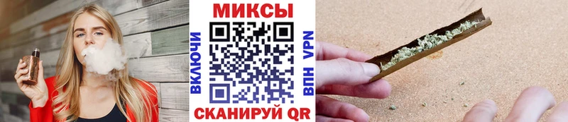 БУТИРАТ буратино  Белозерск 
