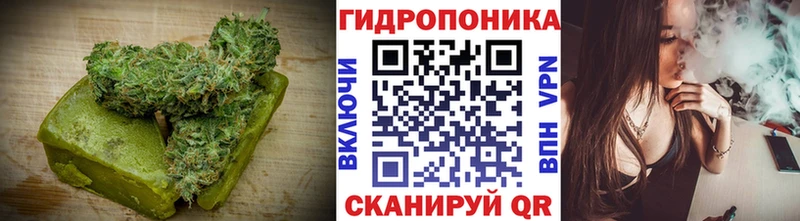 Canna-Cookies конопля  где купить   Белозерск 