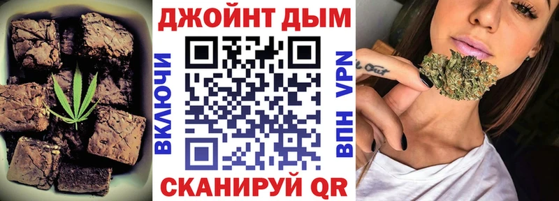 Canna-Cookies марихуана Белозерск