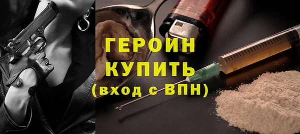 первитин Балахна