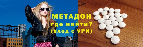 метадон Баксан