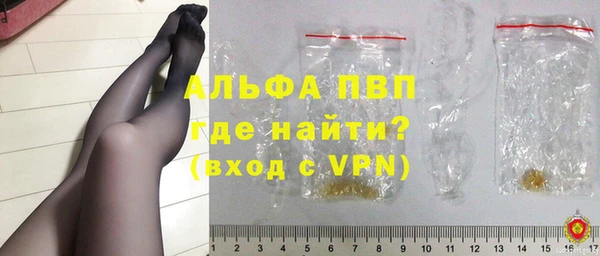 кристаллы Гусиноозёрск