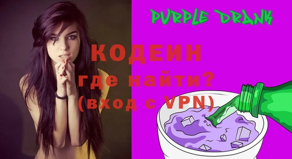первитин Балахна