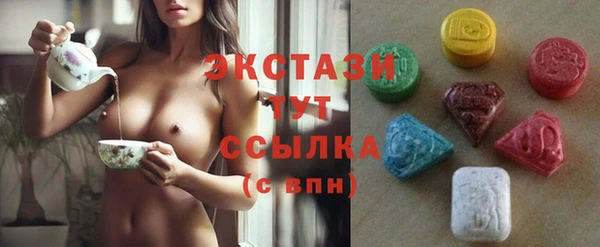 первитин Балахна