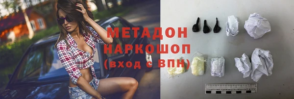 метадон Баксан