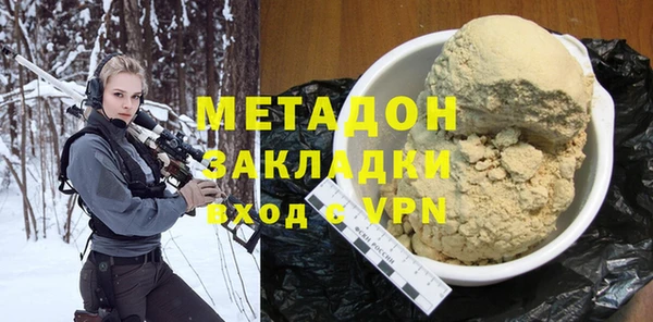 метадон Баксан