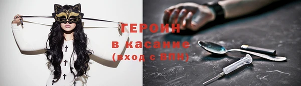 первитин Балахна