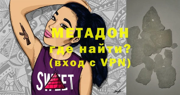 первитин Балахна