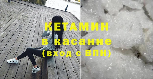 первитин Балахна