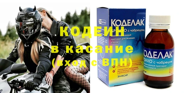 кокаин колумбия Балабаново
