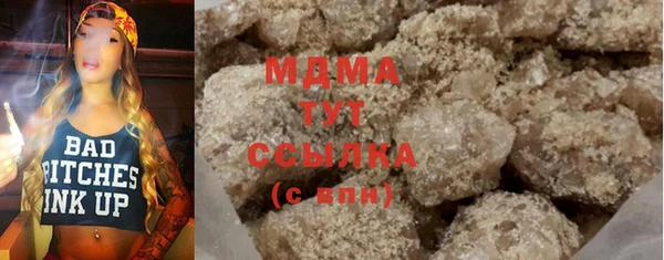 первитин Балахна