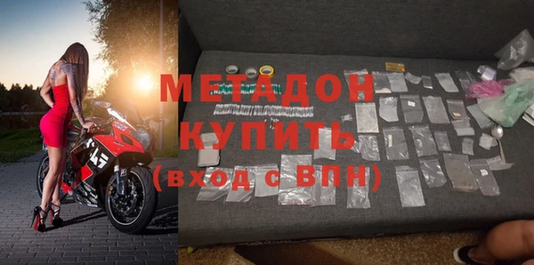 первитин Балахна