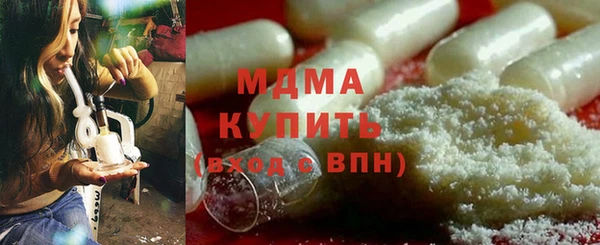 первитин Балахна