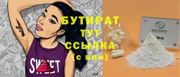 первитин Балахна