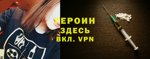 первитин Балахна