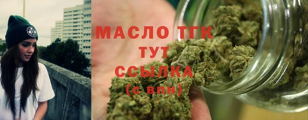 первитин Балахна
